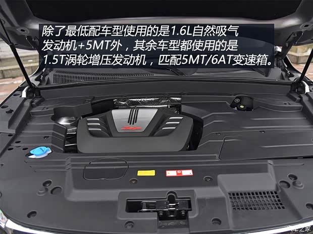 眾泰汽車(chē) 眾泰T500 2018款 1.5T 自動(dòng)智能互聯(lián)旗艦型