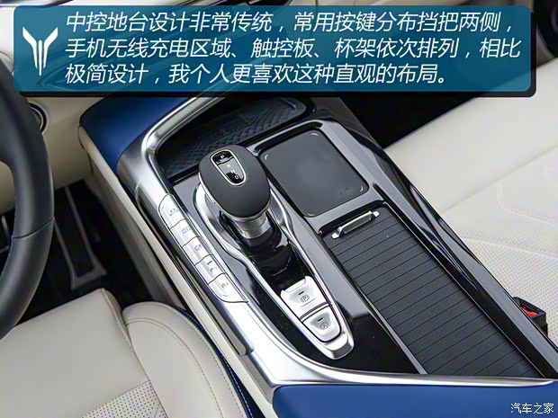 岚图汽车 岚图FREE 2021款 四驱增程版尊享包 岚图汽车 岚图FREE 2021款 四驱增程版尊享包