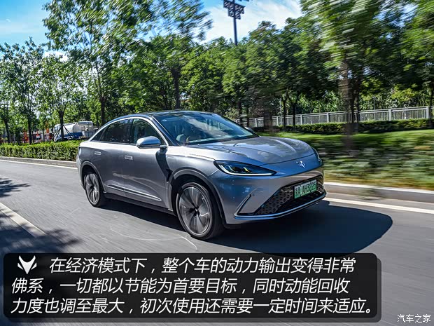 北汽新能源 极狐 阿尔法S(ARCFOX αS) 2021款 603H