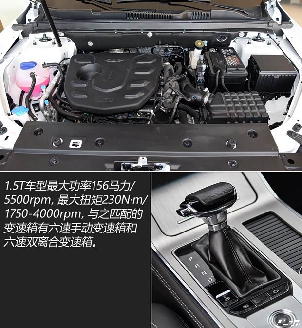奇瑞汽车 捷途X70 Coupe 2020款 1.6T DCT劲Cool 5座