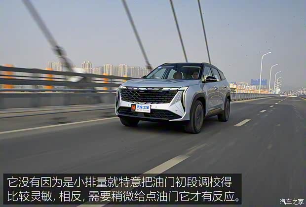 吉利汽车 博越L 2023款 1.5TD DCT尊贵型 吉利汽车 博越L 2023款 1.5TD DCT尊贵型