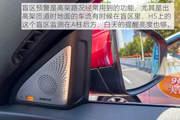 上汽集团 名爵HS 2019款 30T 自动两驱Trophy超燃版 国VI