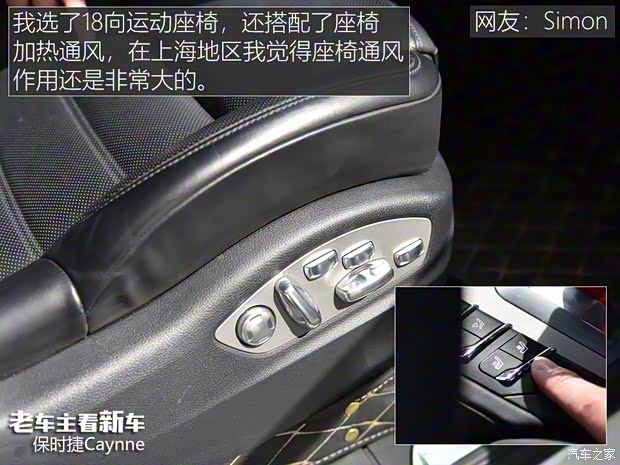 保時(shí)捷 Cayenne 2018款 Cayenne 3.0T