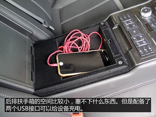 长安福特 金牛座 2017款 EcoBoost 245 旗舰型