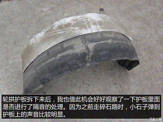 长安福特 金牛座 2017款 EcoBoost 245 旗舰型