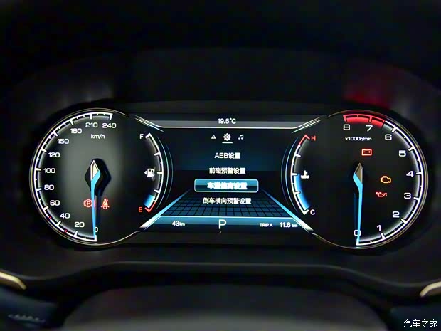 长安汽车 欧尚COS1°(科赛) 2018款 1.5T 智 长安汽车 欧尚COS1°(科赛) 2018款 1.5T 智