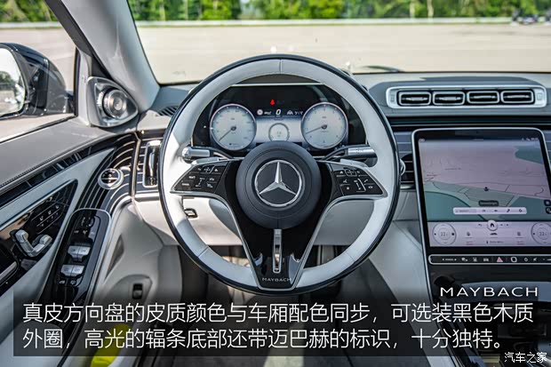 梅赛德斯-迈巴赫 迈巴赫S级 2021款 S 680 4MATIC 欧洲版