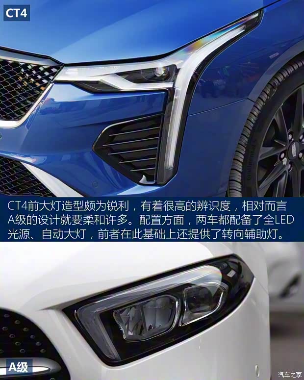 上汽通用凱迪拉克 凱迪拉克CT4 2020款 28T 精英型