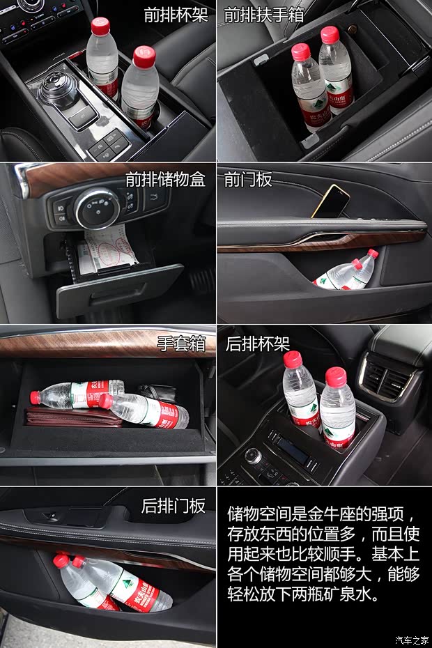 长安福特 金牛座 2017款 EcoBoost 245 旗舰型