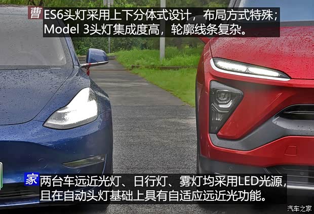 蔚來 蔚來ES6 2019款 430KM 首發(fā)紀(jì)念版