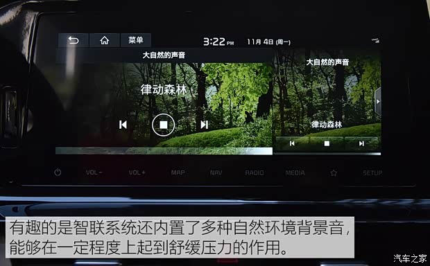 东风悦达起亚 KX3傲跑 2020款 1.5L CVT智慧版 东风悦达起亚 KX3傲跑 2020款 1.5L CVT智慧版