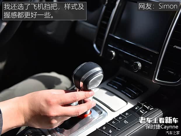 保時(shí)捷 Cayenne 2018款 Cayenne 3.0T