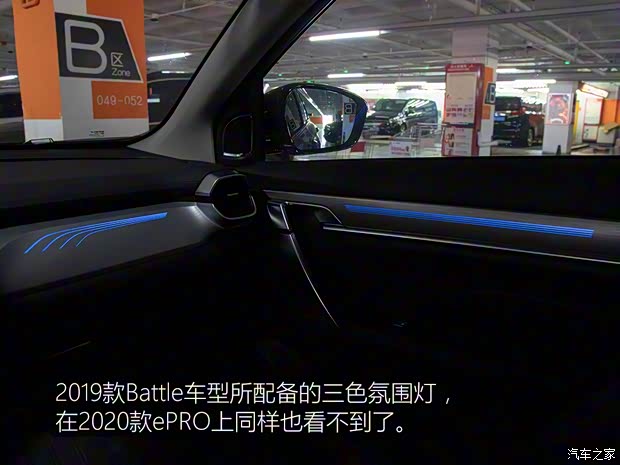 吉利新能源 缤越新能源 2019款 260T DCT Battle 吉利新能源 缤越新能源 2019款 260T DCT Battle