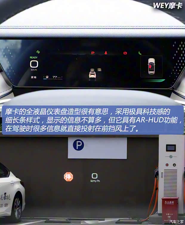 長城汽車 摩卡 2021款 2.0T 四驅(qū)特醇版