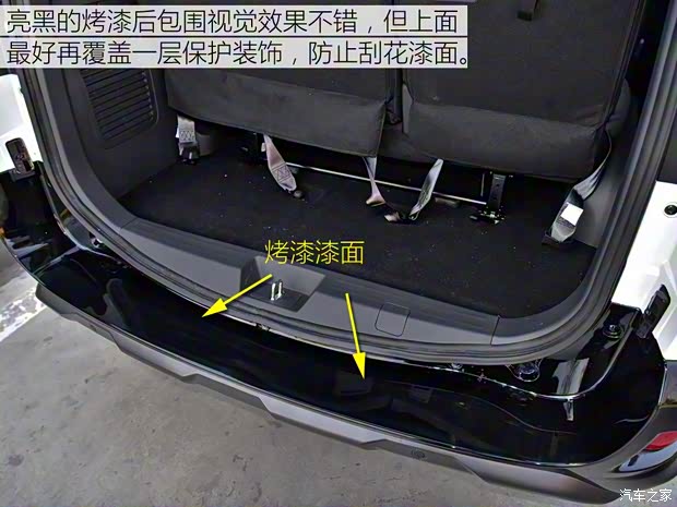 福田汽车 伽途GT 2018款 1.4T 自动智联型