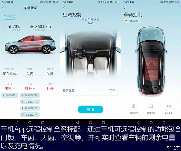 爱驰汽车 爱驰U5 2021款 U5 PRO 爱驰汽车 爱驰U5 2021款 U5 PRO