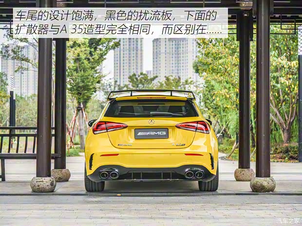 梅賽德斯-AMG 奔馳A級(jí)AMG(進(jìn)口) 2020款 AMG A 45 S 4MATIC+ 先型特別版