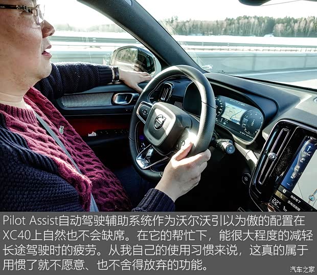 沃尔沃(进口) 沃尔沃XC40 2018款 基本型 沃尔沃(进口) 沃尔沃XC40 2018款 基本型