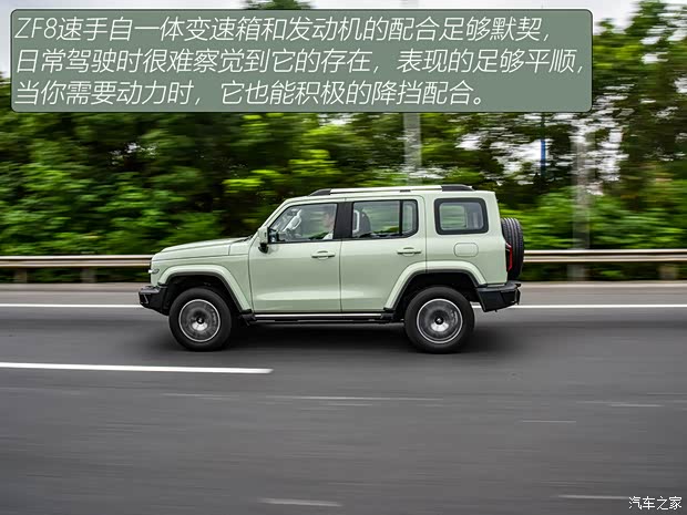 长城汽车 坦克300 2021款 2.0T 城市版