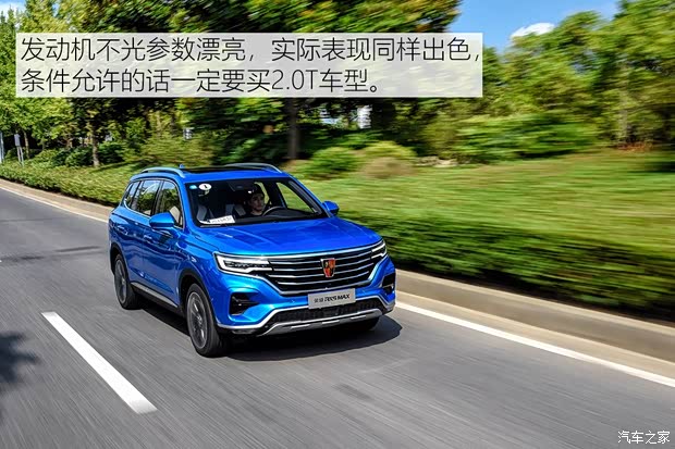 上汽集團(tuán) 榮威RX5 MAX 2019款 400TGI 自動Ali智聯(lián)智臻版