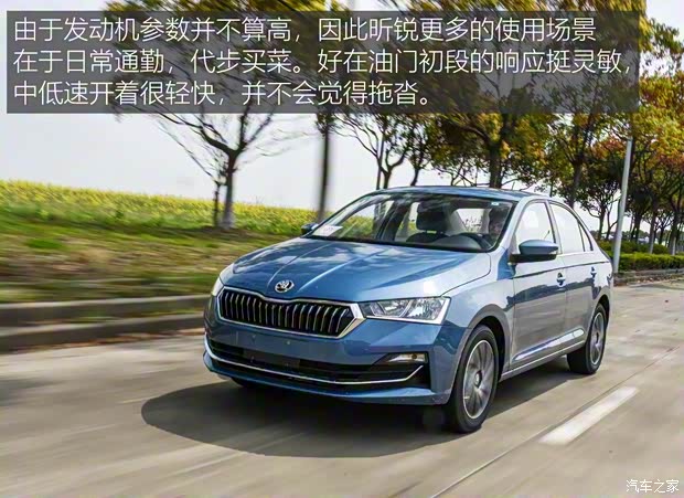 上汽斯柯达 昕锐 2020款 1.5L 自动舒适版 上汽斯柯达 昕锐 2020款 1.5L 自动舒适版