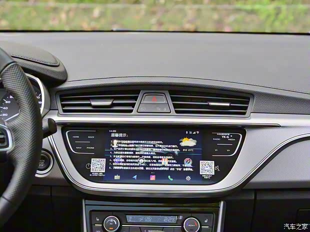 吉利汽车 帝豪GS 2018款 基本型