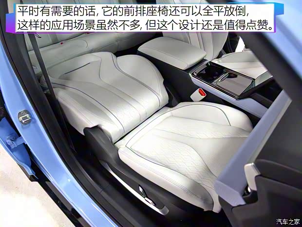 小鹏汽车 小鹏汽车P5 2021款 基本型 小鹏汽车 小鹏汽车P5 2021款 基本型