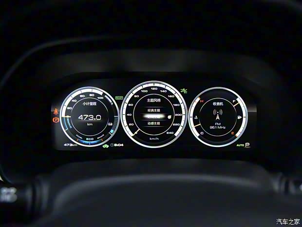 长城汽车 WEY P8 2018款 基本型 长城汽车 WEY P8 2018款 基本型