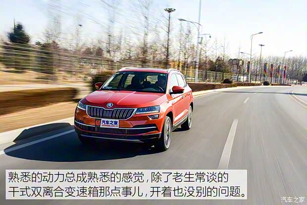 上汽大众斯柯达 柯珞克 2018款 TSI280 旗舰版 国V 上汽大众斯柯达 柯珞克 2018款 TSI280 旗舰版 国V