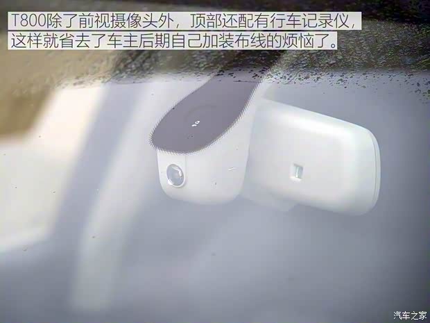 眾泰汽車 眾泰T800 2018款 旗艦型