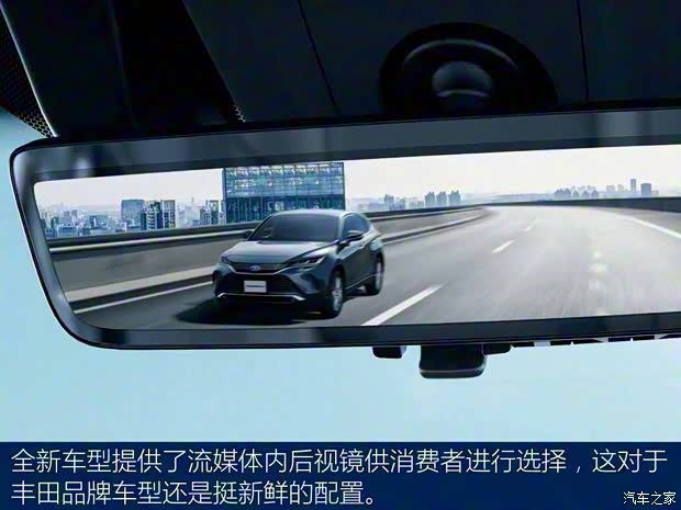 豐田(進口) Harrier 2020款 基本型