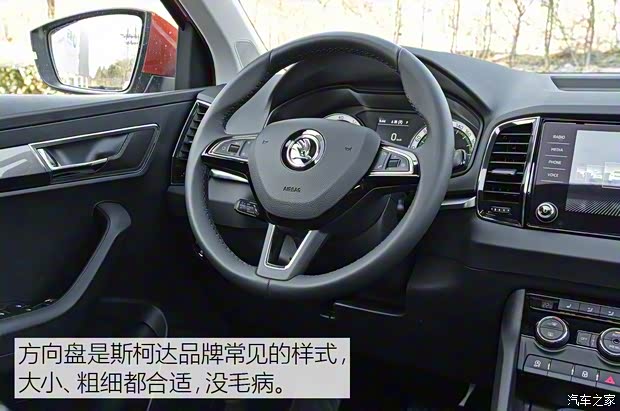 上汽斯柯达 柯珞克 2018款 基本型 上汽斯柯达 柯珞克 2018款 基本型