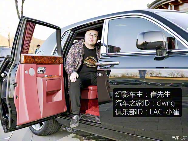 勞斯萊斯 幻影 2013款 6.7L 標(biāo)準(zhǔn)版