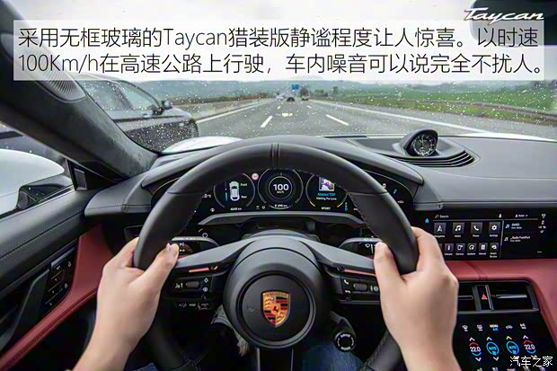 保时捷 Taycan 2021款 Taycan Turbo S Cross Turismo 保时捷 Taycan 2021款 Taycan Turbo S Cross Turismo