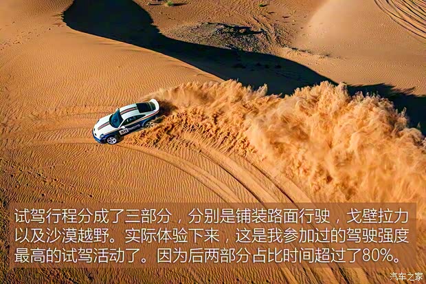 保时捷 保时捷911 2023款 Dakar 保时捷 保时捷911 2023款 Dakar