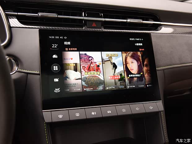 上汽集团 名爵6新能源 2021款 1.5T 混动X POWER大师版 上汽集团 名爵6新能源 2021款 1.5T 混动X POWER大师版