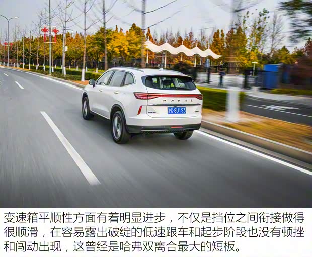 长城汽车 哈弗H6 2021款 第三代 1.5T 自动Supreme 长城汽车 哈弗H6 2021款 第三代 1.5T 自动Supreme