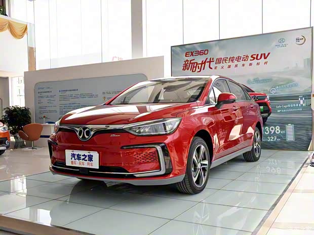 北汽新能源 北汽新能源EU5 2018款 R500 智風(fēng)版