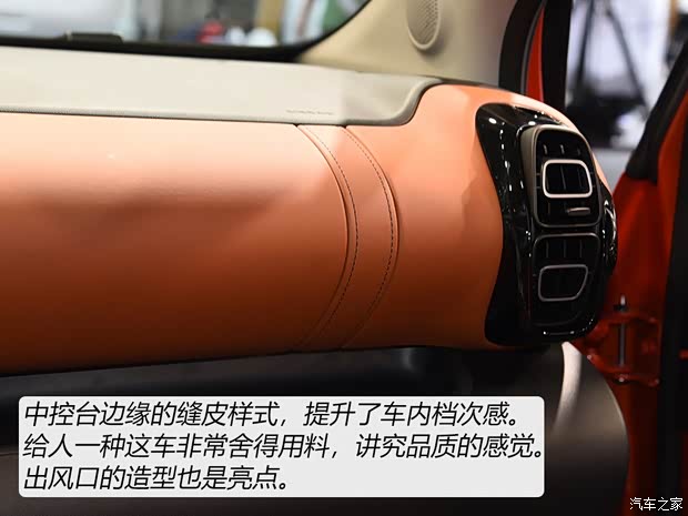 東風雪鐵龍 云逸 C4 AIRCROSS 2018款 基本型 東風雪鐵龍 云逸 C4 AIRCROSS 2018款 基本型