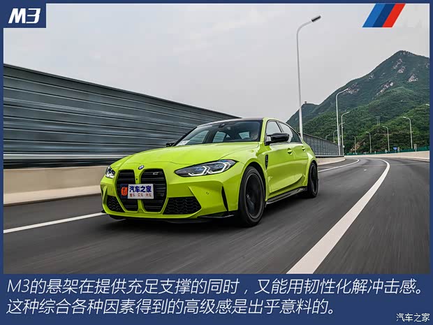 宝马M 宝马M3 2021款 M3四门轿车 雷霆版