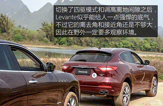 瑪莎拉蒂 Levante 2018款 3.0T 350Hp 標(biāo)準(zhǔn)版