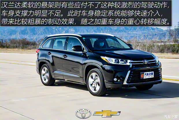 上汽通用雪佛兰 开拓者 2020款 RS 650T Twin-Clutch四驱7座擎版 上汽通用雪佛兰 开拓者 2020款 RS 650T Twin-Clutch四驱7座擎版