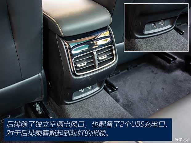 上汽集团 荣威i6 MAX 2020款 300TGI 自动顶配版