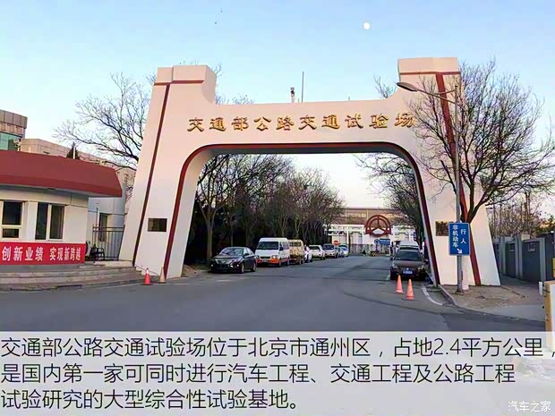 东南汽车 东南DX7 2018款 改款 基本型