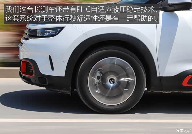 东风雪铁龙 天逸 C5 AIRCROSS 2017款 380THP 旗舰型 东风雪铁龙 天逸 C5 AIRCROSS 2017款 380THP 旗舰型