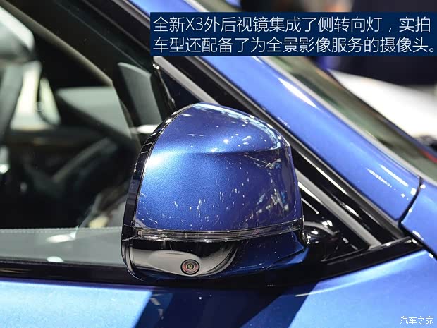 华晨宝马 宝马X3 2018款 xDrive30i 尊享型 M运动套装