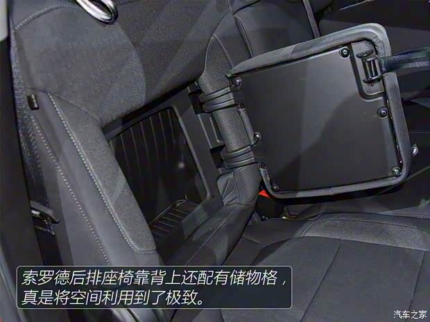 雪佛兰(进口) 索罗德 2018款 LT Trailboss