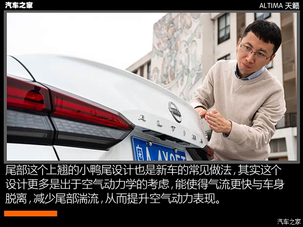 东风日产 天籁 2022款 2.0T XL 进享版