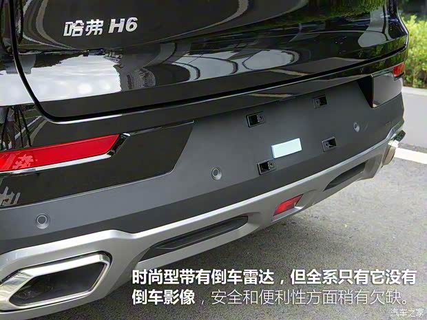 長(zhǎng)城汽車 哈弗H6 2017款 換代 紅標(biāo) 1.3T 自動(dòng)兩驅(qū)時(shí)尚型