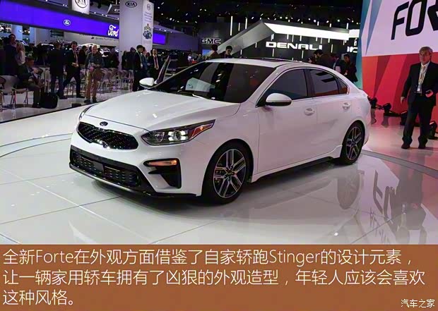 起亚(进口) Forte 2018款 基本型